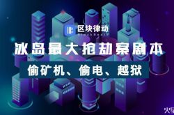 （9分钟科普下）邵阳公司_哔哩哔哩-3